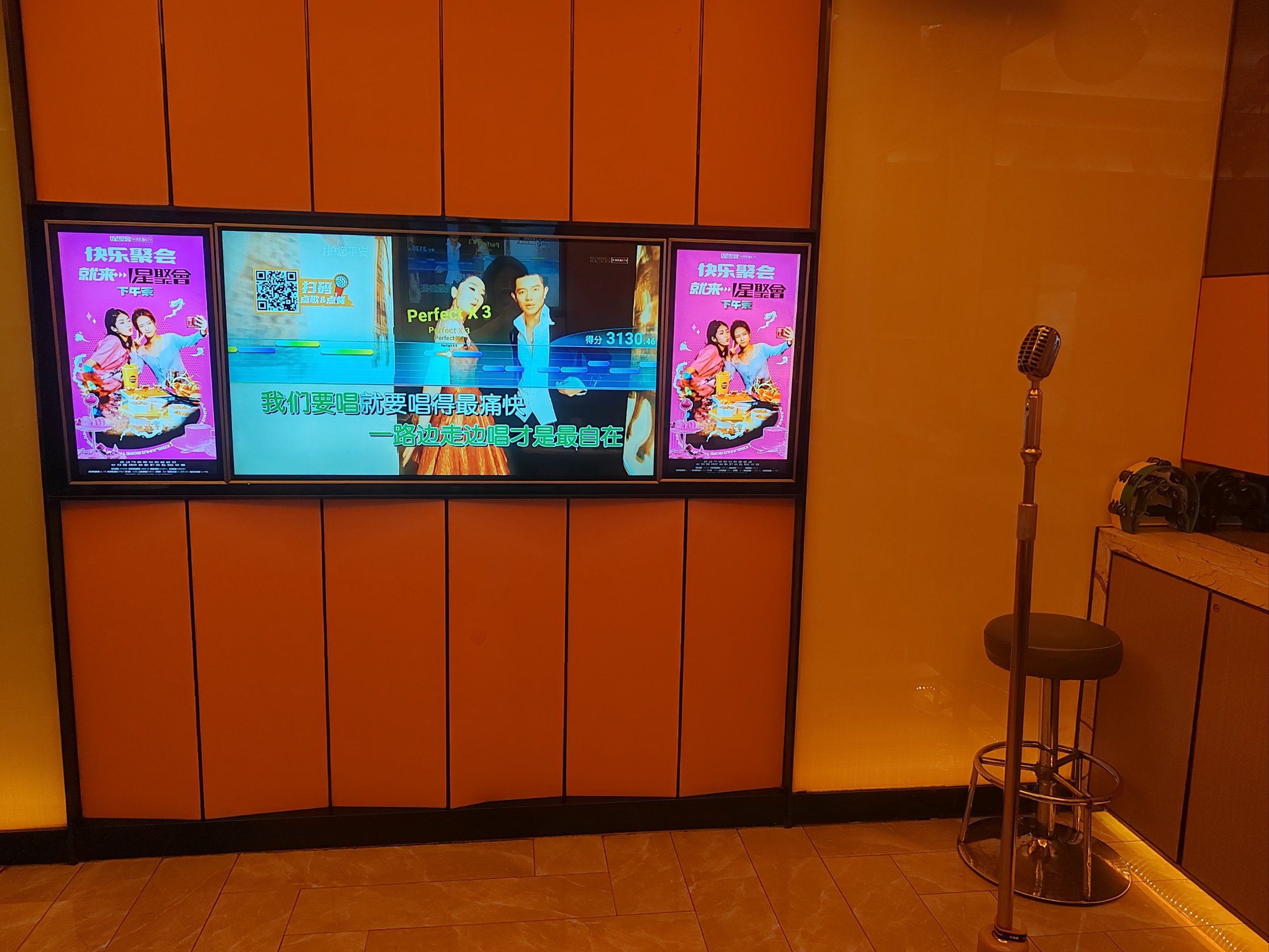 廊坊商务ktv选择及商务ktv有没有区别-永清县ktv预定